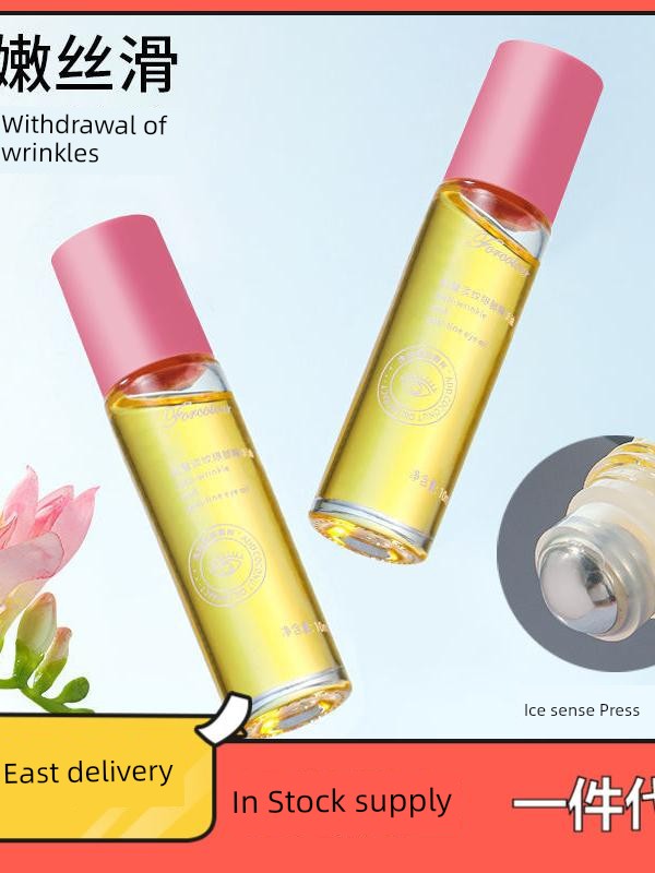 Forcolour Anti-Wrinkle Light Lines Eye Essence Oil Nourishing and Firming Eye Essence Fade Eye Cream Tea-Seed Oil 3 Years